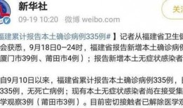 莆田林某杰最新爆料,揭开神秘事件的惊人内幕