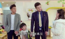 俩个爸爸在线观看,在线观影的温馨时光