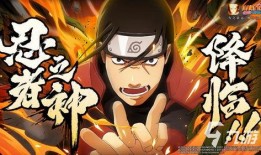 火影忍者最新角色爆料,神秘新角色亮相！火影忍者最新爆料揭秘