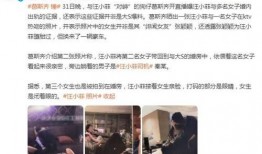爆料汪小菲照片视频下载,独家爆料揭露幕后真相