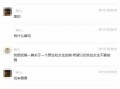 江门渣男爆料视频曝光,揭秘渣男真面目，引发社会热议