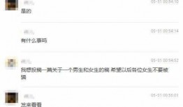 江门渣男爆料视频曝光,揭秘渣男真面目，引发社会热议