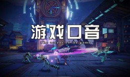 王者祝缘最新爆料,神秘英雄即将登场，全新故事线引期待