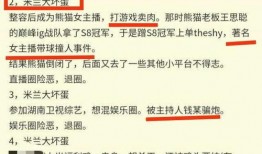 黑料爆料站最新信息官网