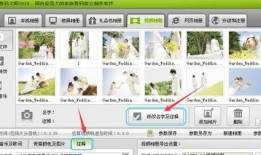 三张照片怎么做视频爆料,视频爆料背后的真相与疑云