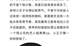 娱乐圈 爆料知乎全文下载,明星幕后真相大曝光