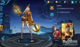 王者新曜皮肤爆料最新,炫酷特效，神秘英雄即将登场！