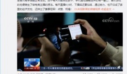 新闻爆料评论主播是谁,是谁引领舆论风向？