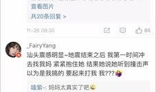 台湾爆料恋情视频在线观看,独家视频带你直击甜蜜瞬间