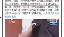 样式爆料刷单视频,揭秘样式爆料刷单视频全解析