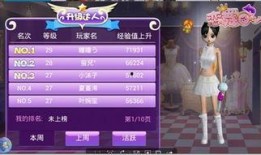 爆料达人排行榜最新版,风云变幻，谁是新一代舆论风向标？