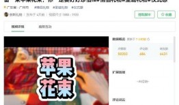 魔豆神器爆料视频大全集,揭秘神秘魔豆的神奇力量