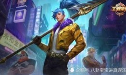 阿泰新皮肤爆料视频下载,炫酷特效，视觉盛宴