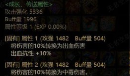 dnf大天域最新爆料,神秘领域开启，冒险者们即将踏足未知天地