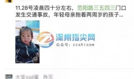 石家庄小孩爆料案件视频,视频曝光引发社会关注