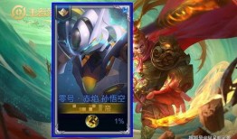 王者荣耀猴子的最新爆料,王者荣耀新版本猴子的全新爆料揭秘