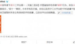 样式爆料刷单视频,揭秘样式爆料刷单视频全解析