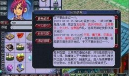 哑舍生日最新八卦爆料,神秘嘉宾揭晓，背后故事令人震惊！