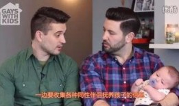 俩个爸爸在线观看,在线观影的温馨时光