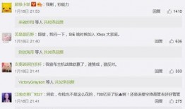 大城吃瓜事件爆料最新消息,最新爆料揭露惊人内幕