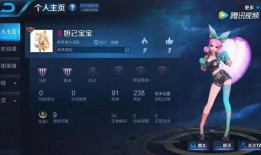 新皮肤爆料视频素材