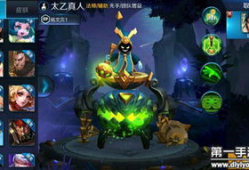 太乙真人技能爆料视频大全,揭秘爆料视频中的神秘力量