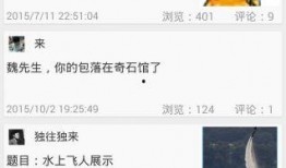 壹今新闻怎么爆料,揭秘事件背后真相