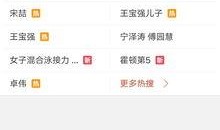 全国最近爆料视频大全集,聚焦社会热点，揭示民生真相