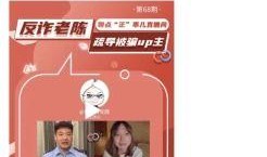 老陈连麦爆料视频下载,独家内容深度解析