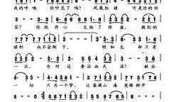 天涯浴血电视剧全集在线观看,热血传奇，浴火重生