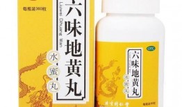 六味地黄丸爆料视频,古老中草药的现代功效与争议