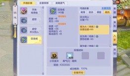 本周八卦爆料图最新,本周八卦风云再起，明星隐私大揭秘！”