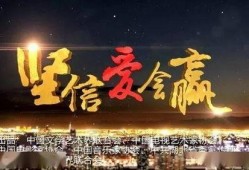 坚人坚粤语版在线观看,在线观看，笑中带泪的粤语喜剧之旅