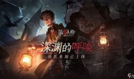 第五人格周杰伦爆料视频,揭秘游戏幕后故事与音乐创作灵感