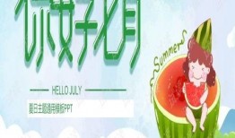 娱乐吃瓜背景模板下载,揭秘明星幕后故事，带你领略明星们的真实生活