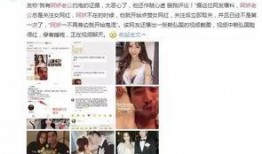 直播网红甜菜的爆料视频,网红幕后故事大曝光