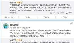 爆料娱乐圈资讯微博号,揭秘明星幕后故事，微博号独家放送！