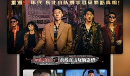 职场老司机爆料视频播放,视频播放背后的职场真相