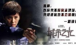 心理罪1全集在线观看