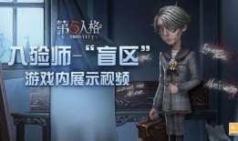 第五人格下篇爆料视频大全,惊悚游戏新篇章即将开启