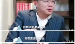 吴某监狱爆料视频,揭秘真实狱中生活