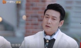 陆毅爆料郑恺视频播放,陆毅揭露郑恺幕后视频播放真相