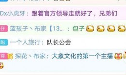 爆料君改名卡视频,卡视频背后的秘密大公开