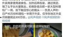 视频中最劲的爆料有哪些,盘点最震撼的独家揭秘瞬间