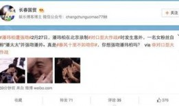 热门爆料对口型视频,幕后真相大曝光！