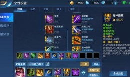 ss90赛季最新爆料