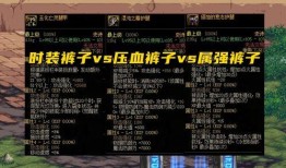 增幅裤子爆料怎么做视频,视频制作攻略全解析