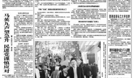 绵阳新闻线索爆料事件最新,最新爆料事件引发社会关注