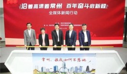 武进新闻爆料热线