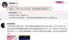 沈义人周末爆料视频,揭秘手机行业最新动态与未来趋势